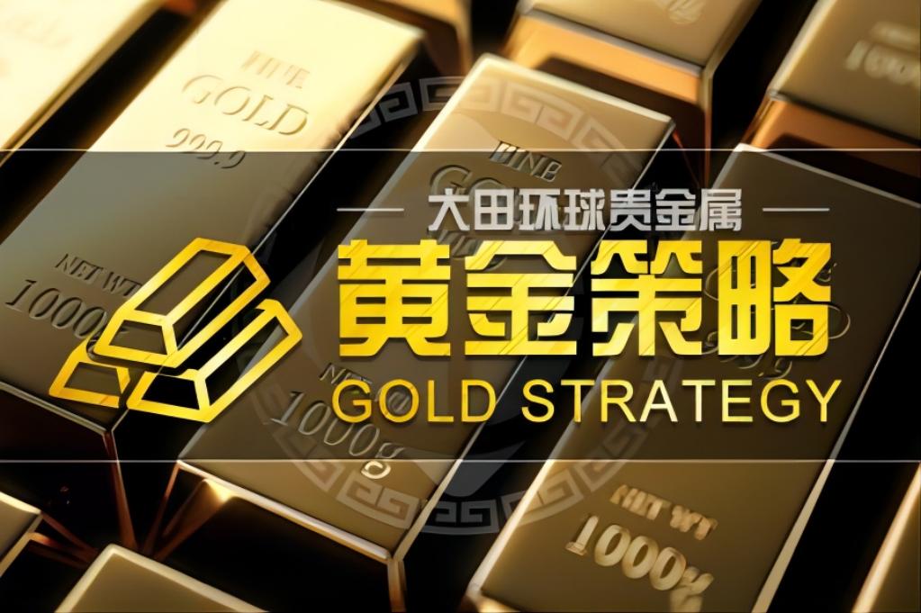 Da Tian Global: Suggestions for Spot Gold Operations2024-01-24820 / author:language / PostsID:1727548