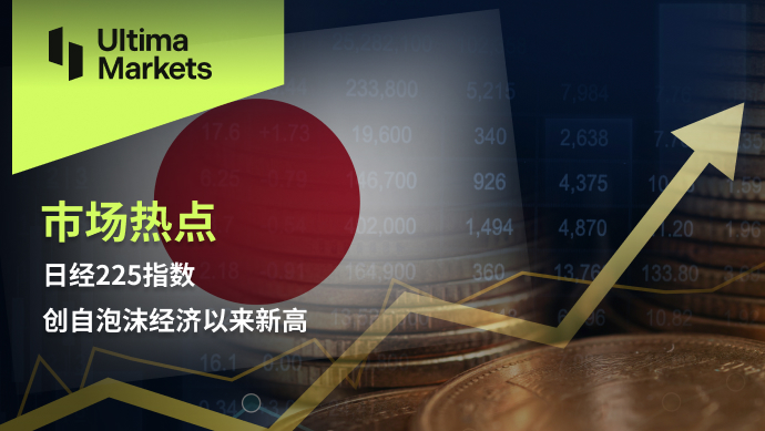 Ultima Markets[Market Hotspot] Nikkei 225 Since the foam economy...148 / author:Ultima_Markets / PostsID:1727448