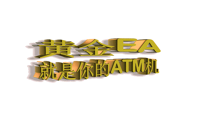 Gold-EA】Monthly earnings double, real market simulation synchronized238 / author:Remit all to me / PostsID:1727501