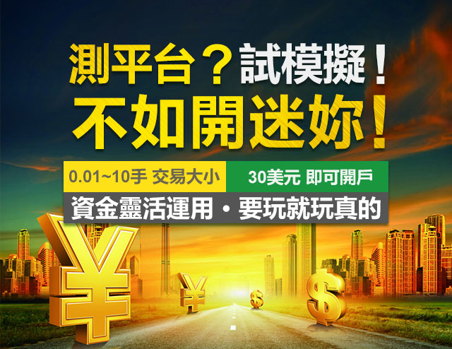 香港大田环球是怎么吸引投资者的?133 / author:language / PostsID:1730756