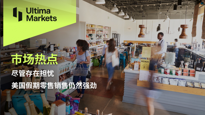 Ultima MarketsDespite concerns, holiday retail sales in the United States remain a hot topic in the market...428 / author:Ultima_Markets / PostsID:1727511