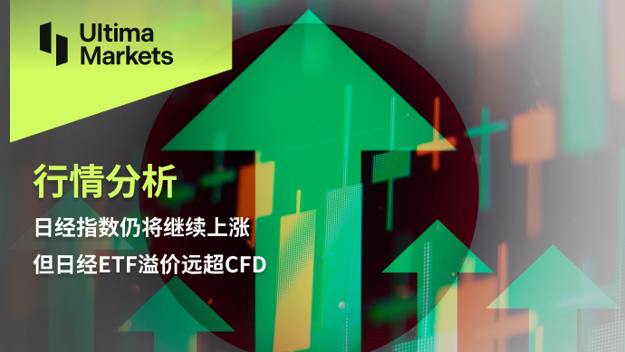 Ultima MarketsMarket analysis: The Nikkei Index will continue to rise, but the Nikkei...410 / author:Ultima_Markets / PostsID:1727522
