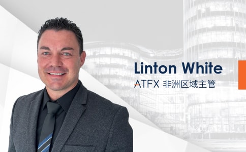 Welcome New Talent Recruitment | ATFXannounceLinton WhiteFormally joined as Regional Manager for Africa258 / author:atfx2019 / PostsID:1727524
