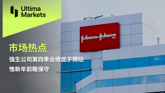 Ultima Markets[Market Hotspot] Johnson&Johnson's Q4 performance exceeded expectations,...337 / author:Ultima_Markets / PostsID:1727552