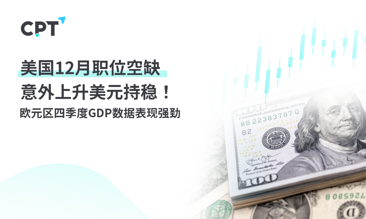 CPT Markets: USA12Unexpected increase in monthly job vacancies, US dollar remains stable! Eurozone IV...586 / author:CPT / PostsID:1727597