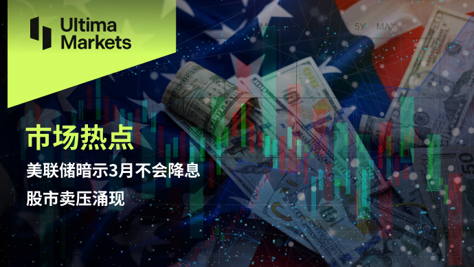 Ultima MarketsMarket Hot Spots: The Federal Reserve Hints3Monthly interest rate cuts will not occur, stock market...379 / author:Ultima_Markets / PostsID:1727615