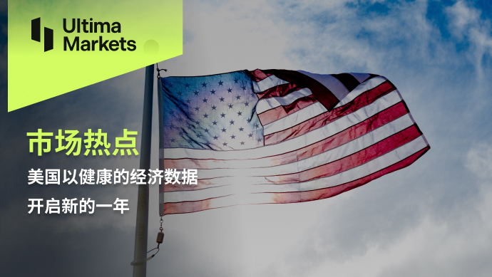 Ultima Markets[Market Hotspot] The United States opens up new opportunities with healthy economic data...171 / author:Ultima_Markets / PostsID:1727634