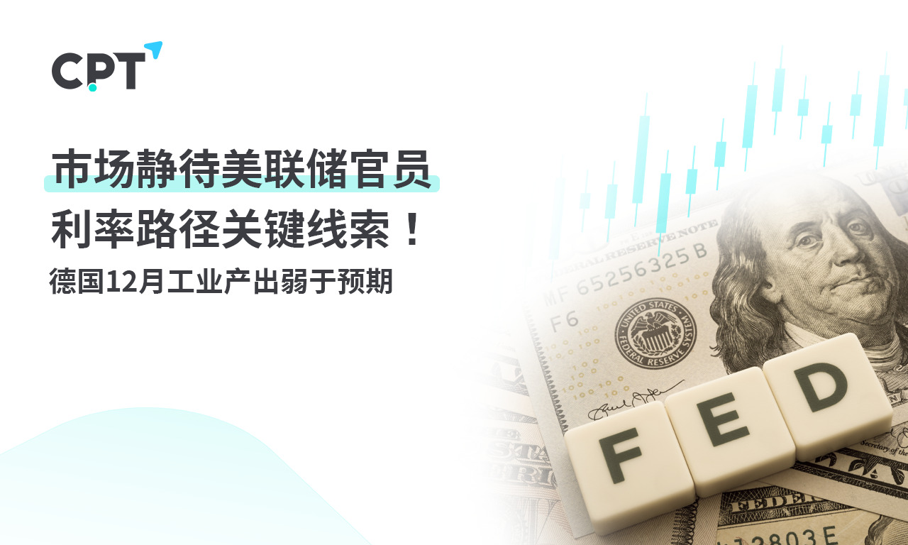 CPT MarketsThe market is waiting for key clues on the interest rate path of Federal Reserve officials! Germany12...129 / author:CPT / PostsID:1727659