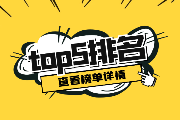 What are the safe gold investment platforms? Introduce a list of five reliable gold platforms769 / author:jingrong123 / PostsID:1727722