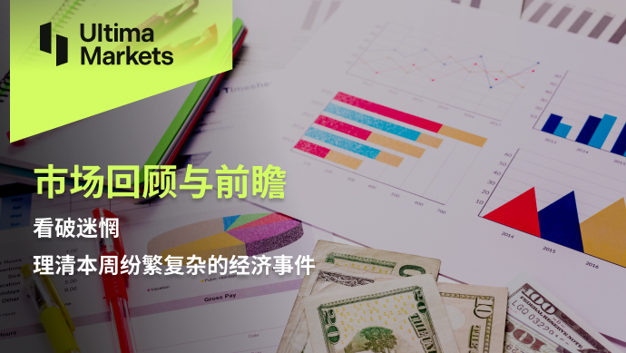 Ultima MarketsMarket Review and Outlook: Breaking Through Confusion and Clarifying the Complications of the Week...778 / author:Ultima_Markets / PostsID:1727796