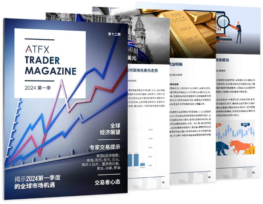 Building a new global perspective on information,ATFXsponsorCNBCMoney Decoder has officially been launched116 / author:atfx2019 / PostsID:1727918