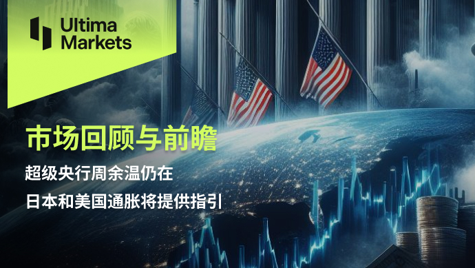 Ultima MarketsMarket Review and Outlook: Super Central Bank's Weekend Remaining Warm, Day...919 / author:Ultima_Markets / PostsID:1727960