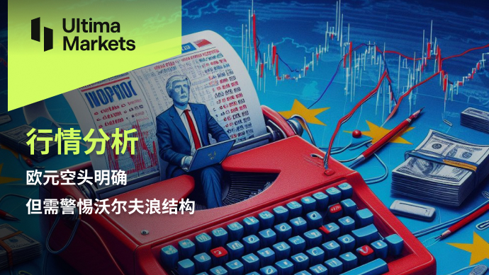 Ultima MarketsMarket analysis: Euro bears are clear, but be wary of Wolff...297 / author:Ultima_Markets / PostsID:1727998