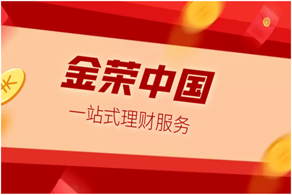 Jinrong China's security system ensures investment security and stability575 / author:jingrong123 / PostsID:1728084