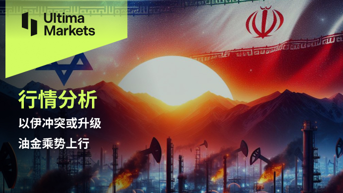 Ultima Markets：【行情分析】以伊冲突或升级，油金乘势上行941 / author:Ultima_Markets / PostsID:1728149