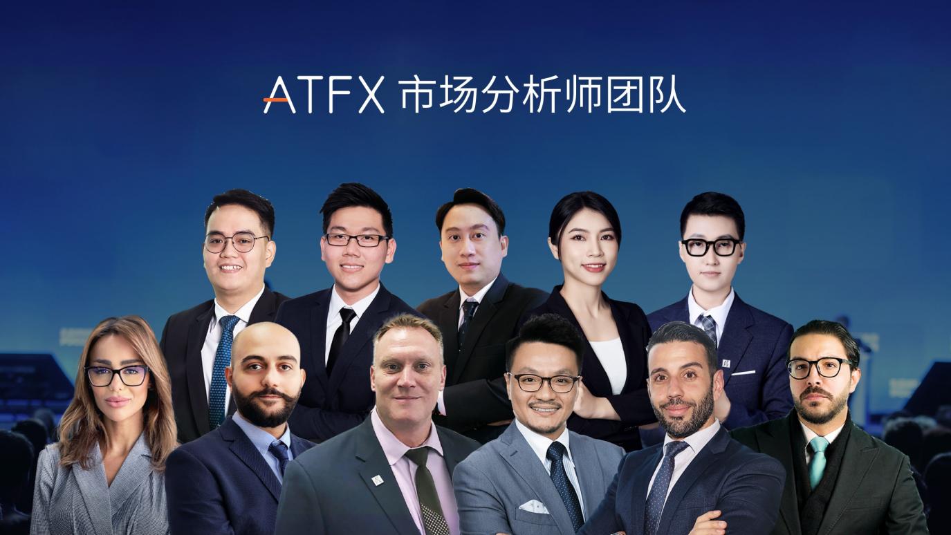 跨领域精英汇聚，驱动ATFX加速迈向行业巅峰64 / author:atfx2019 / PostsID:1728251