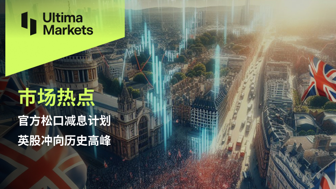 Ultima Markets[Market Hotspot] Official Relaxation of Interest Rate Reduction Plan, UK Stocks Rush towards Calendar...912 / author:Ultima_Markets / PostsID:1728295