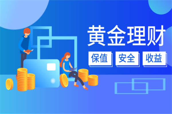 金荣中国应该怎么开交易账户（具体流程信息）83 / author:jingrong123 / PostsID:1728316