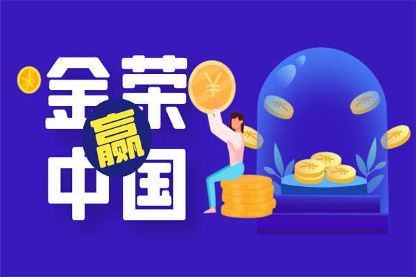 在金荣黄金平台炒黄金合法吗？798 / author:jingrong123 / PostsID:1728465
