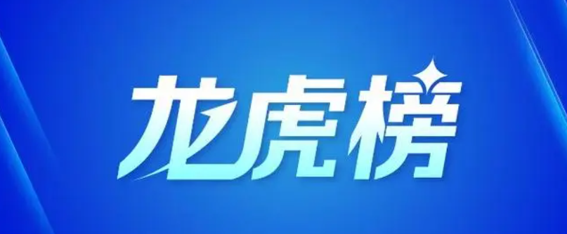 2024十大国际黄金交易平台龙虎榜排名115 / author:一夜惊喜 / PostsID:1728720