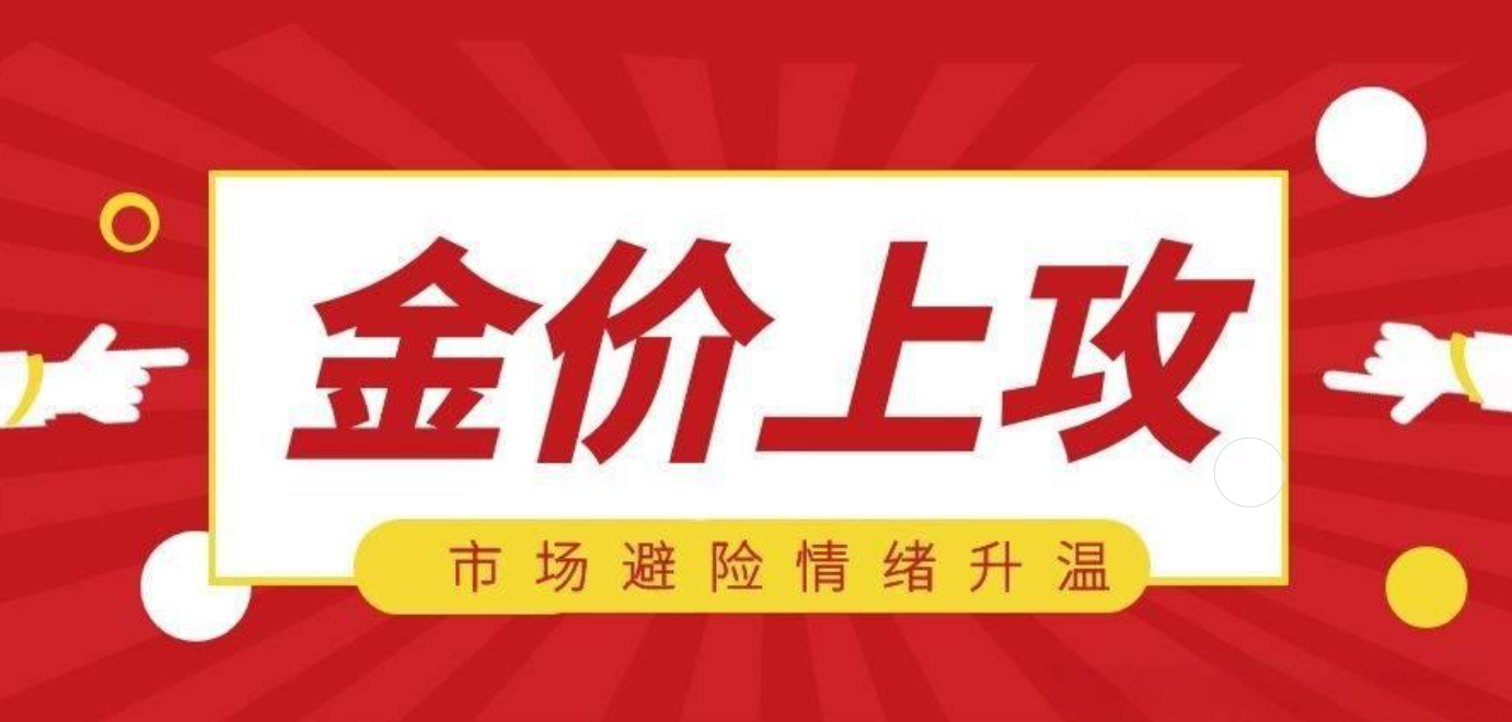 伦敦金交易哪些平台新开户赠金活动？（2024下半年）134 / author:一夜惊喜 / PostsID:1728783