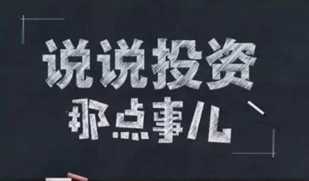 国内贵金属投资靠谱吗？（新手必看）57 / author:一夜惊喜 / PostsID:1728843