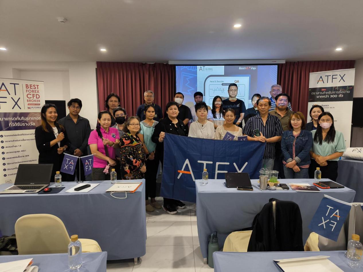 知识赋能，携手同行｜ATFX泰国研讨会共话技术策略创新162 / author:atfx2019 / PostsID:1728853