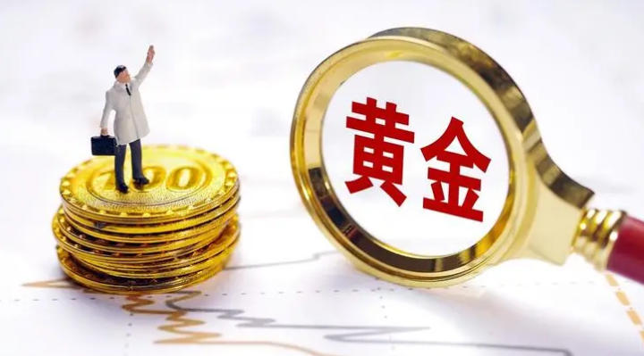 炒黄金怎么入门？保姆式教学快速上手！319 / author:一夜惊喜 / PostsID:1728888