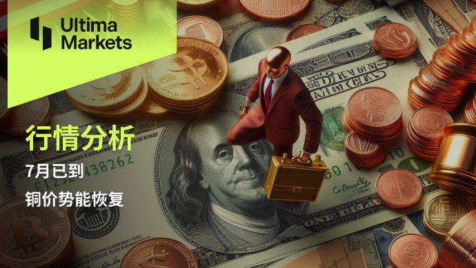 Ultima Markets: 【 Market Analysis 】7月已到，铜价势能恢复557 / author:Ultima_Markets / PostsID:1728889