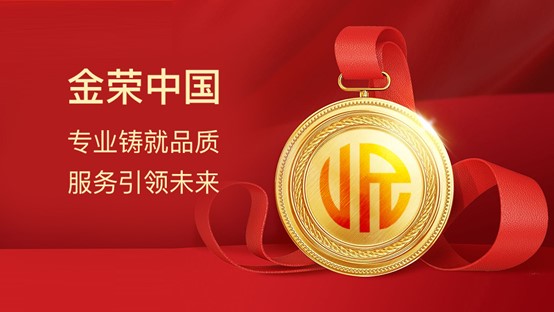 再获殊荣！金荣中国获金银业贸易场2024第二季最活跃伦敦...255 / author:jingrong123 / PostsID:1728942