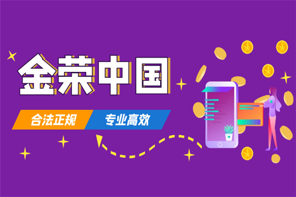 金荣中国开仓需要多少钱？540 / author:jingrong123 / PostsID:1728966
