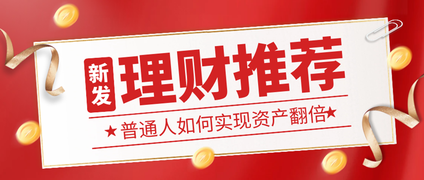 万洲金业：黄金投资价值当前不容小觑，选择交易平台更...411 / author:一夜惊喜 / PostsID:1728988