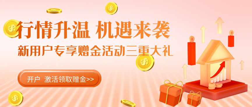 万洲金业奉上三重赠金礼，入黄金赛道时机不容错过219 / author:16501484316 / PostsID:1728999