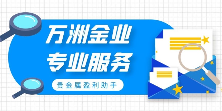 特朗普遇刺风波：黄金避险情绪骤然升温775 / author:16501484316 / PostsID:1729003