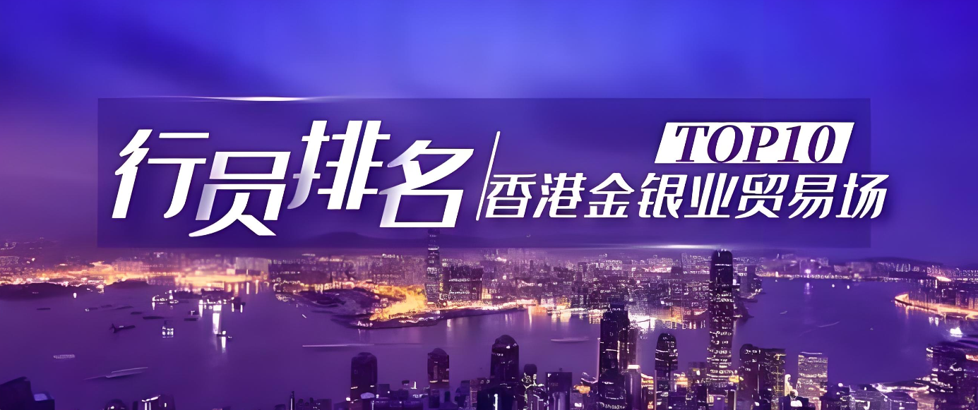 金价飙升创新高，国内十大现货黄金交易平台推荐！166 / author:16501484316 / PostsID:1729020