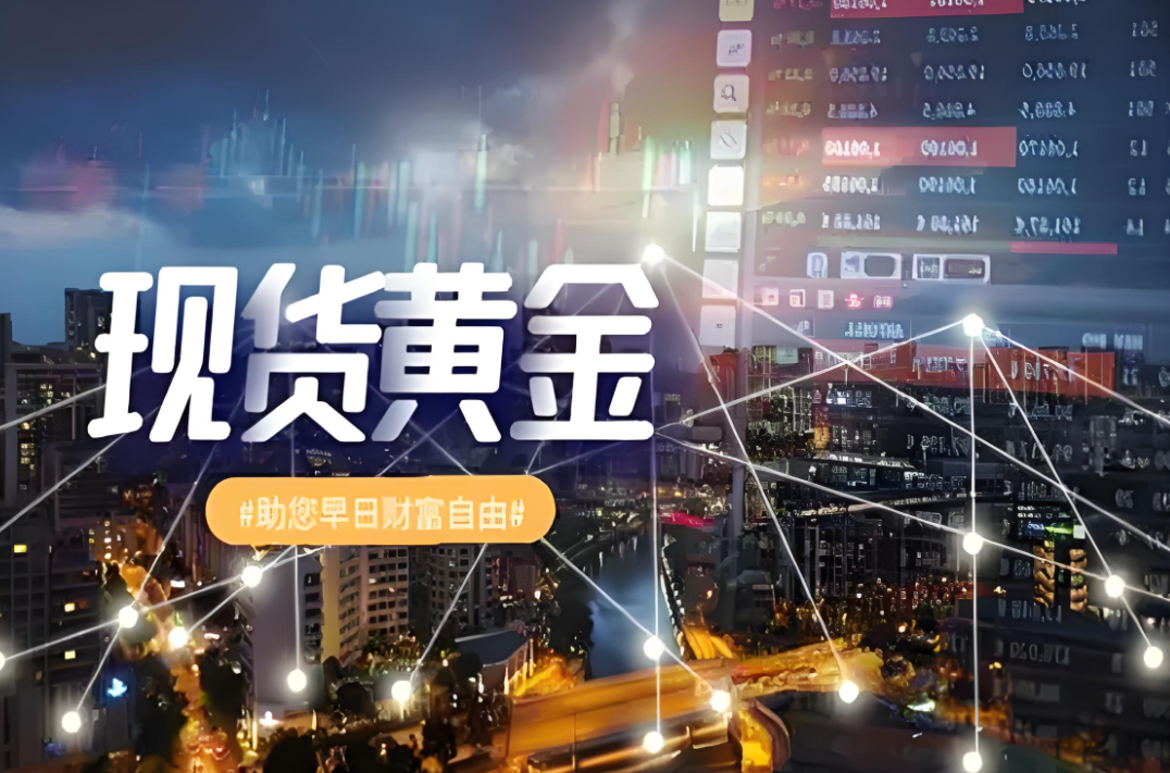 2024国内十大黄金交易平台，交易工具与市场分析380 / author:16501484316 / PostsID:1729112