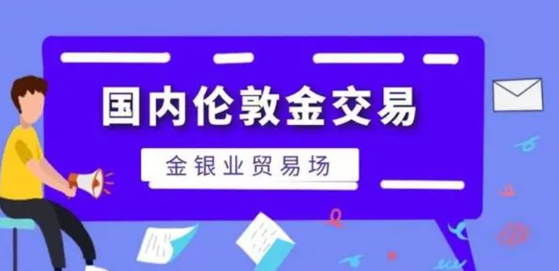 2024国内排名前十伦敦金交易平台介绍693 / author:16501484316 / PostsID:1729143
