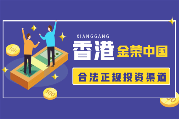 金荣中国是金银业贸易场行员吗？992 / author:jingrong123 / PostsID:1729162
