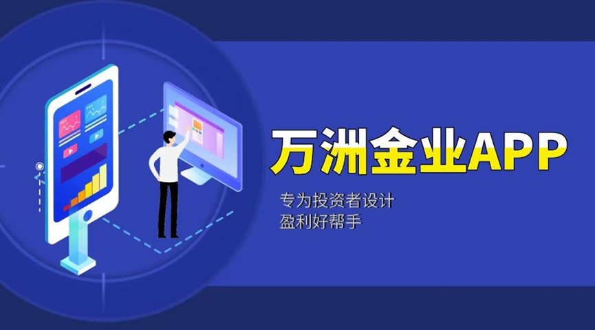 Wanzhou Gold Industry7周年特别活动，贵金属市场的赠金回馈332 / author:16501484316 / PostsID:1729164