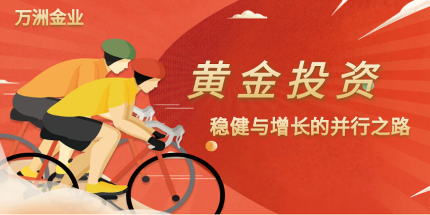 从巴黎奥运奖牌看黄金投资，荣耀与价值的双重提升24 / author:16501484316 / PostsID:1729206
