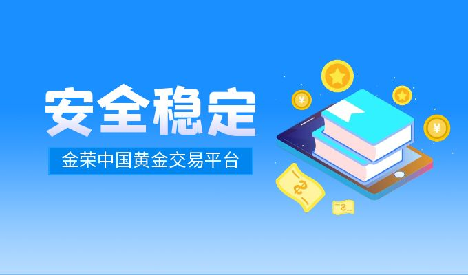 加入金荣联盟，三重专享豪礼等你来，零门槛赢取超6000美元奖金！987 / author:小花爱理财 / PostsID:1729592