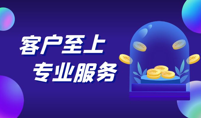 加入金荣联盟，三重专享豪礼等你来，零门槛赢取超6000美元奖金！494 / author:小花爱理财 / PostsID:1729592