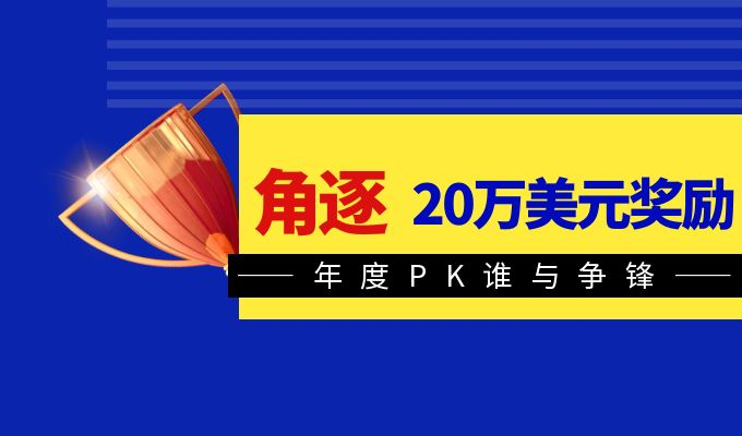 荣耀之战一触即发！第七期金荣中国实盘争霸赛报名通道已开启！623 / author:小花爱理财 / PostsID:1729617