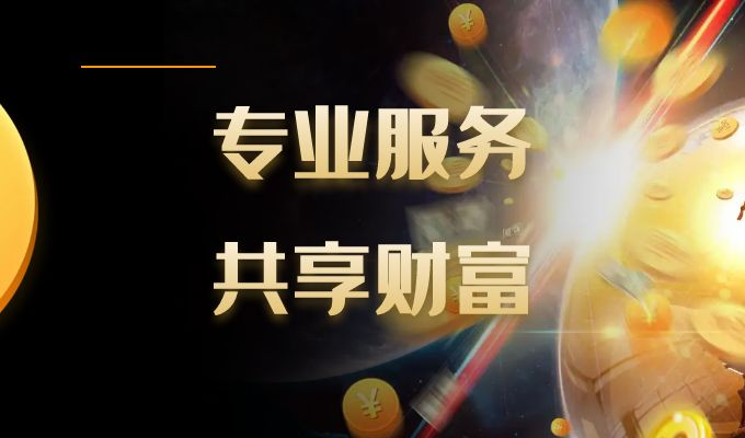 贵金属投资热潮再起，金荣中国实盘争霸赛第七期报名开启812 / author:小花爱理财 / PostsID:1729681