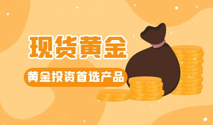 全球投资展望2025：黄金魅力不减，理财首选地位稳固523 / author:小花爱理财 / PostsID:1729707