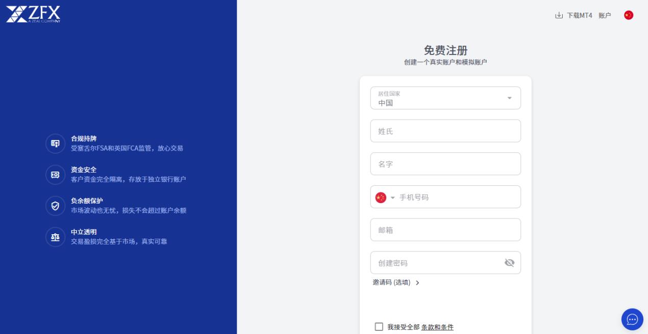 ZFX山海证券：美国PCE指数公布！美元下跌，黄金飙升，明年降息预期升温！194 / author:amonlucky / PostsID:1729742