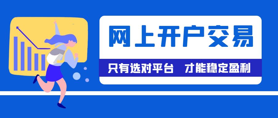 现货黄金还会跌吗？如何通过线上交易平台进行黄金买卖421 / author:谈金论银吧 / PostsID:1729743