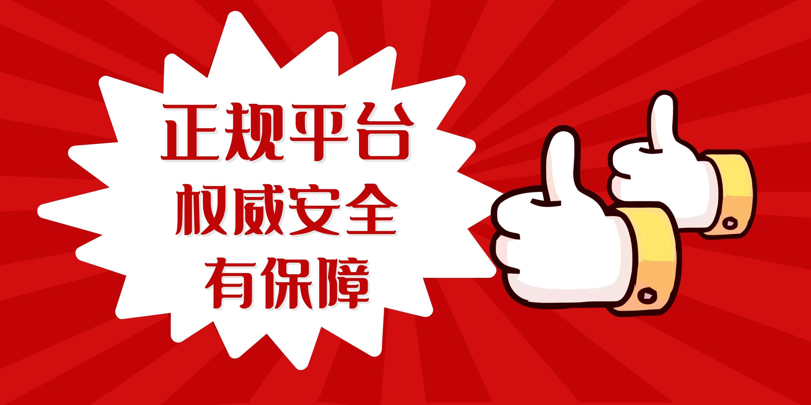 2025年适合新手交易的十个伦敦金交易平台！权威安全有保障7 / author:谈金论银吧 / PostsID:1729745