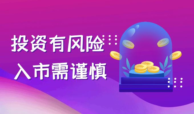 金荣中国严正声明：警惕假冒名义的股权认购陷阱852 / author:小花爱理财 / PostsID:1729748