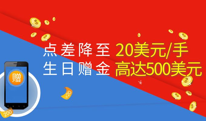 年终黄金投资盛宴，金荣中国新客尊享惊喜福利216 / author:小花爱理财 / PostsID:1729749